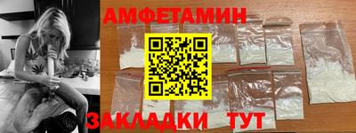 мяу мяу кристалл Гусиноозёрск