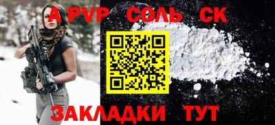 мяу мяу кристалл Гусиноозёрск