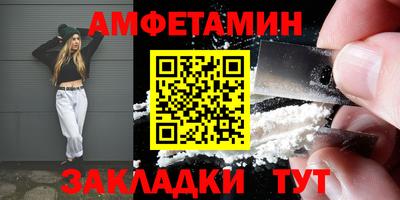 мяу мяу кристалл Гусиноозёрск