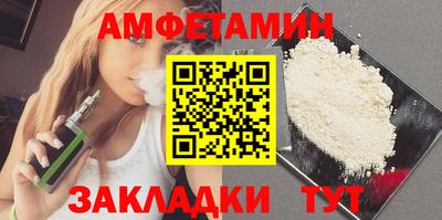 мяу мяу кристалл Гусиноозёрск