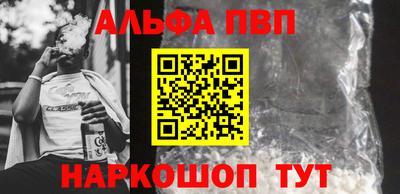 мяу мяу кристалл Гусиноозёрск