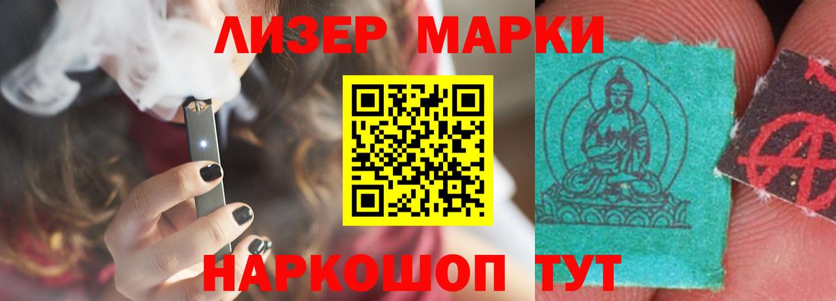 LSD-25 экстази кислота Элиста