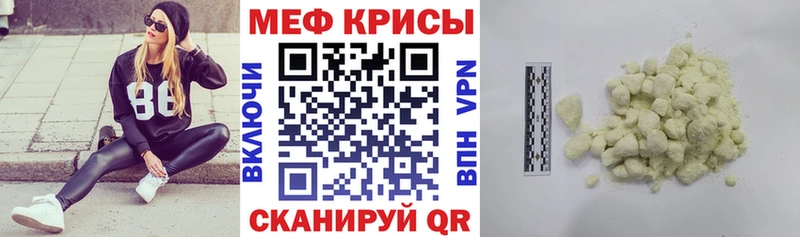 МЯУ-МЯУ мука  Элиста 