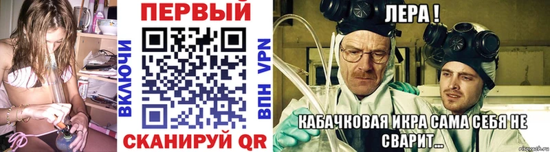 Метамфетамин витя  как найти наркотики  Элиста 