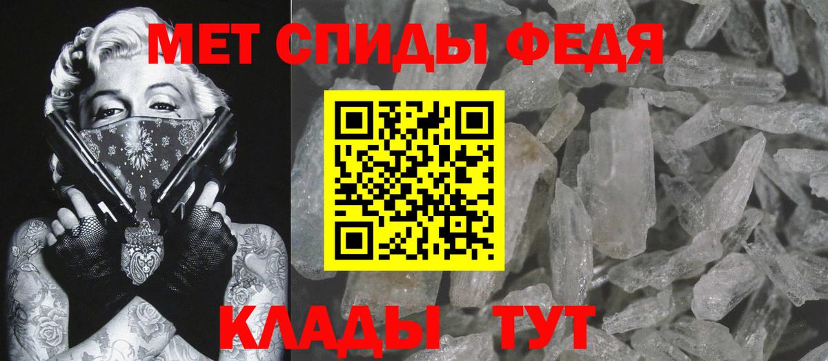 Метамфетамин пудра  Метамфетамин пудра  Элиста  Вход с VPN 