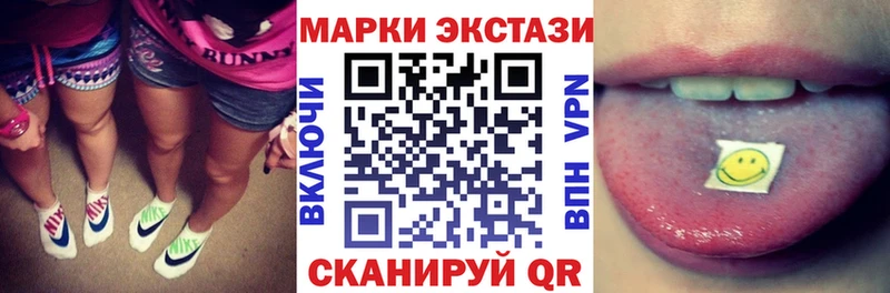 Наркотические марки 1,8мг  купить наркоту  Элиста 