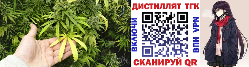 Дистиллят ТГК вейп  OMG tor  Элиста  наркота 