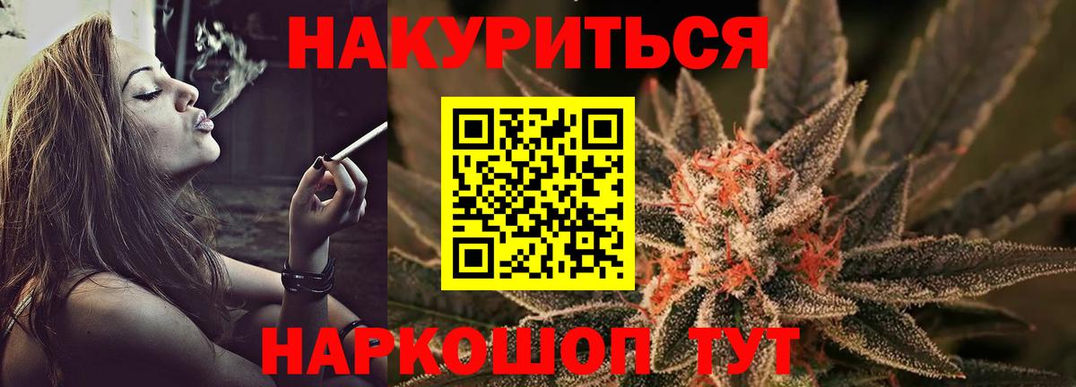 Бошки Шишки сатива  Конопля LSD WEED  Элиста  Вход с VPN 